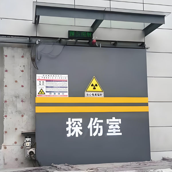 攀枝花工业探伤室射线防护